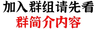 ⚠️ emoji PT速答+ Telegram sticker 23 of 75