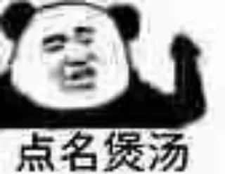 Sticker from NexSE的贴纸