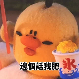 😡 emoji 咕咕雞1 Telegram sticker 19 of 33