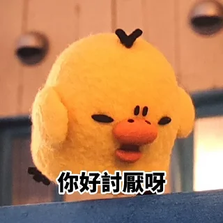 ☹ emoji 咕咕雞1 Telegram sticker 7 of 33