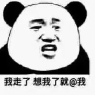 ☺️ emoji 小电 @BQBVIP Telegram sticker 8 of 116