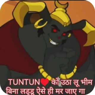 🖼 emoji FULL BAKCHODI @GOKU BADMASH Telegram sticker 18 of 120