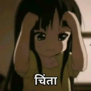 😢 emoji Verma Ji ka pack Telegram sticker 4 of 97
