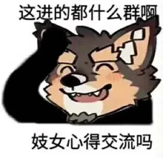 Sticker from 帕狗