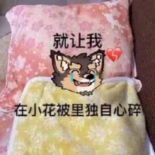 Sticker from 帕狗