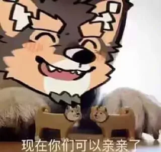 Sticker from 帕狗