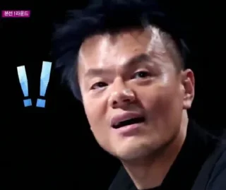 ❗️ emoji jyp oppa Telegram sticker 22 of 29
