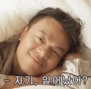 ☺️ emoji jyp oppa Telegram sticker 18 of 29