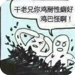 😨 emoji 充满happy Telegram sticker 3 of 51