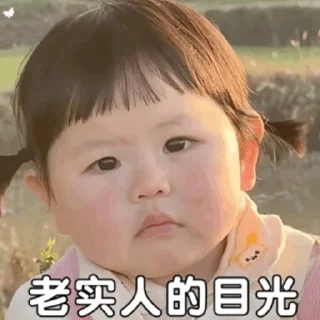 🍄 emoji SAL摇二摇小肉丸 Telegram sticker 17 of 50