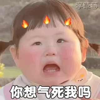 🍄 emoji SAL摇二摇小肉丸 Telegram sticker 9 of 50