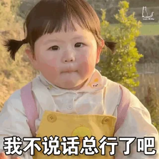 🍄 emoji SAL摇二摇小肉丸 Telegram sticker 22 of 50