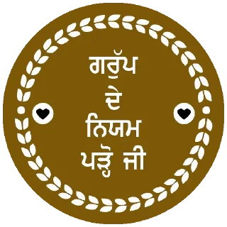 🧾 emoji ਐਡਮਿਨ @PunjabiSticker Telegram sticker 9 of 80
