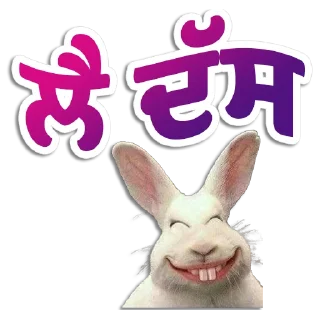 🤗 emoji ਪੰਜਾਬੀ Pack-1 @PunjabiSticker Telegram sticker 6 of 50