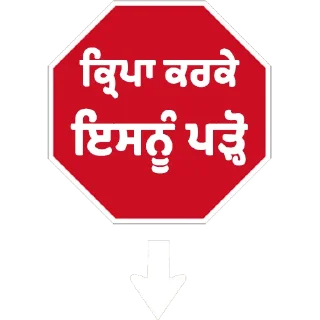 🙇‍♂️ emoji ਐਡਮਿਨ @PunjabiSticker Telegram sticker 20 of 80