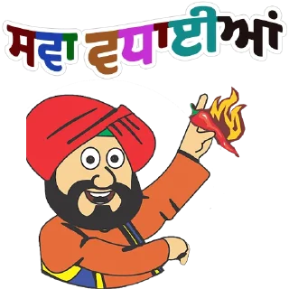 🥳 emoji ਪੰਜਾਬੀ Pack-1 @PunjabiSticker Telegram sticker 14 of 50