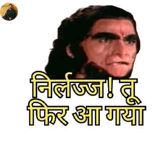 😁 emoji Chauhan Vmro Telegram sticker 21 of 120