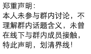 Sticker from 狗推素材 @sucai159