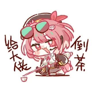 🍵 emoji Girls' Frontline: Neural Cloud Telegram sticker 19 of 120