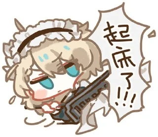📢 emoji Girls' Frontline: Neural Cloud Telegram sticker 10 of 120