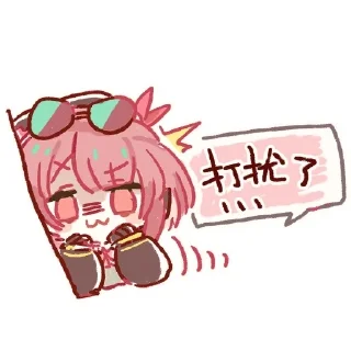 😝 emoji Girls' Frontline: Neural Cloud Telegram sticker 18 of 120