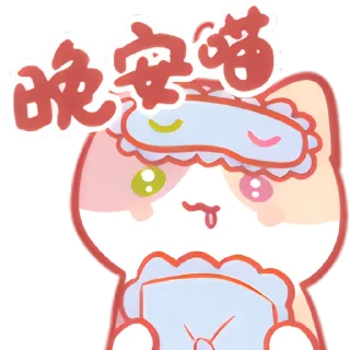 🌙 emoji 桃井最中Monaka装扮 @MonakaSticker Telegram sticker 24 of 62