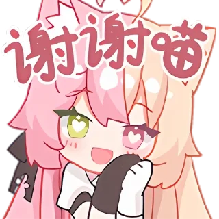 😘 emoji 桃井最中Monaka装扮 @MonakaSticker Telegram sticker 17 of 62
