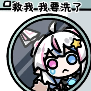 Sticker from 橘柠院-3 @zhaxia_cn