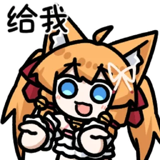 Sticker from 橘色列巴7 @zhaxia_cn
