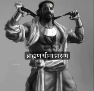 🗿 emoji @HIMANSHU_2821 PAPA H TERA Telegram sticker 8 of 28