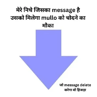 Sticker from Tera baap hun betichod🚩🚩