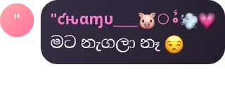 😒 emoji Athal Telegram sticker 20 of 25