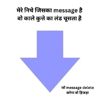 Sticker from Tera baap hun betichod🚩🚩