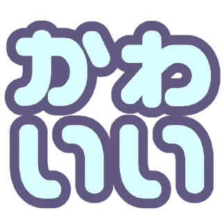 Sticker from Suisei  (Youtube)