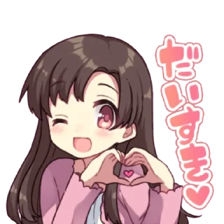 Sticker from A loving wife
