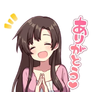 Sticker from A loving wife