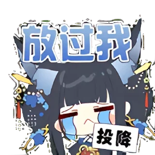 😱 emoji 梅妻ume Telegram sticker 16 of 19