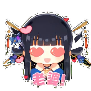 😍 emoji 梅妻ume Telegram sticker 2 of 19