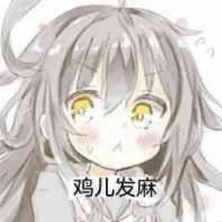 😍 emoji 奏了奏了 Telegram sticker 23 of 30