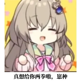 😅 emoji 奏了奏了 Telegram sticker 16 of 30
