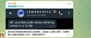 🇿🇲 emoji 操你妈狗庄别割我了 Telegram sticker 24 of 101