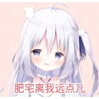 😒 emoji 奏了奏了 Telegram sticker 13 of 30