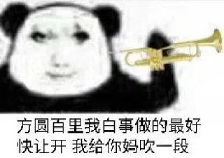 Sticker from 龙图贴纸包