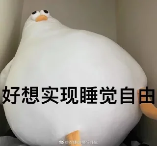🥹 emoji 神乐的海鸥完整版 Telegram sticker 18 of 36