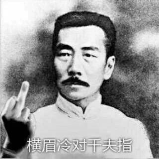 🖕 emoji 胡辣汤 @hnzzs Telegram sticker 8 of 96