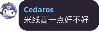 Sticker from 报妹魅力时刻🥰 | @Cedaros