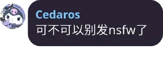 😣 emoji 报妹魅力时刻🥰 | @Cedaros Telegram sticker 21 of 37