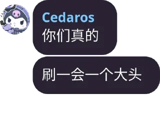 🤯 emoji 报妹魅力时刻🥰 | @Cedaros Telegram sticker 19 of 37