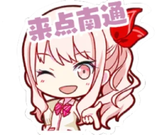 Sticker from pjsk_临时