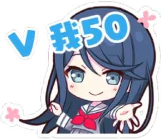 🤗 emoji pjsk_临时 Telegram sticker 24 of 45
